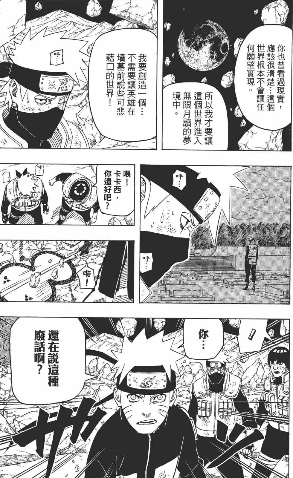 第62卷 第186页