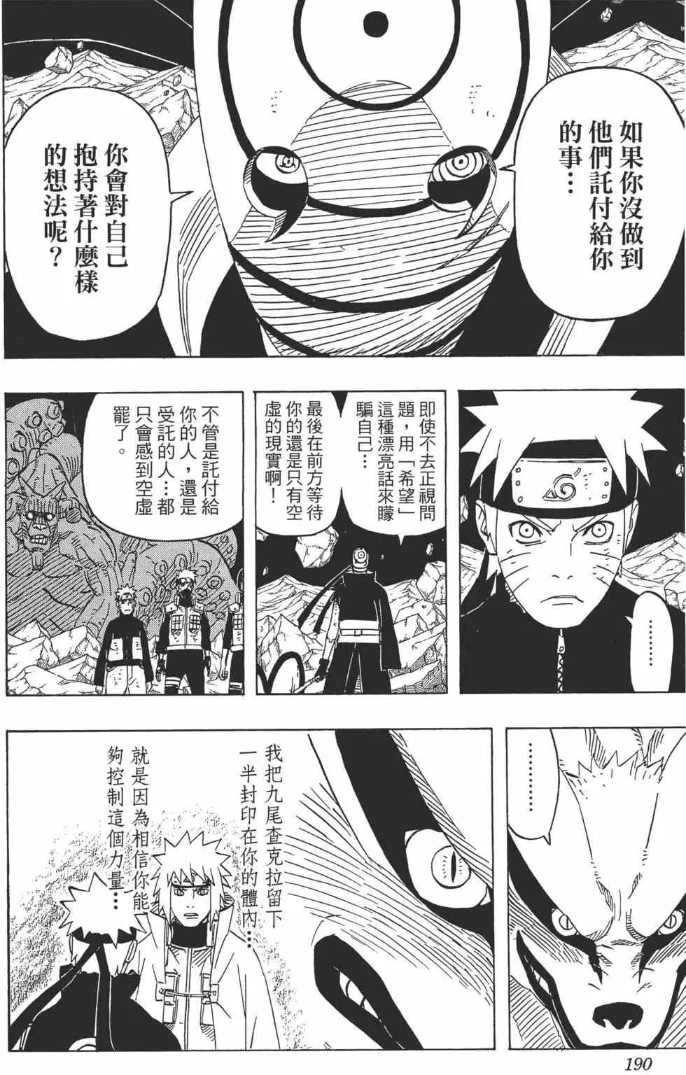 第62卷 第189页