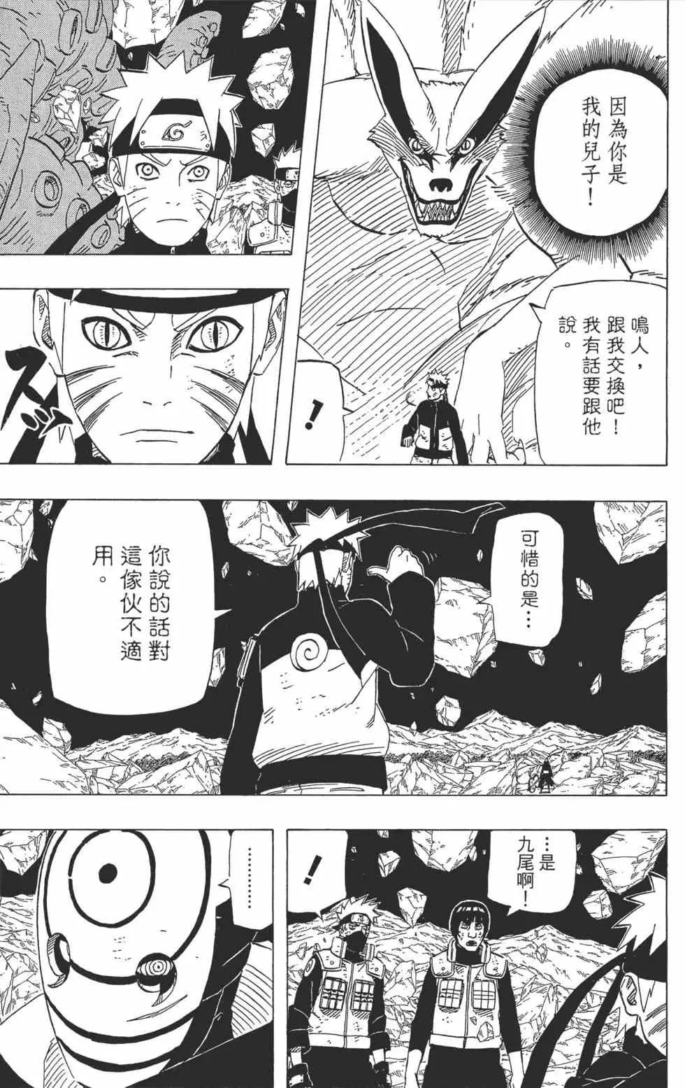 第62卷 第190页