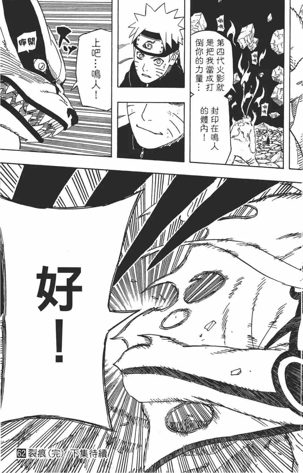 第62卷 第192页