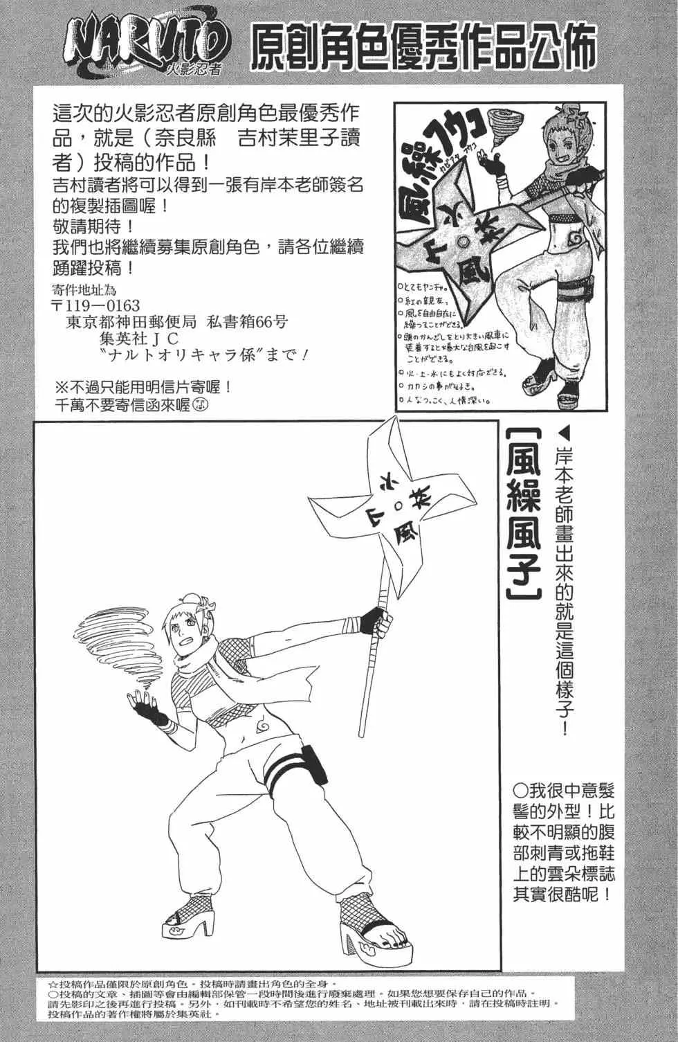 第62卷 第194页