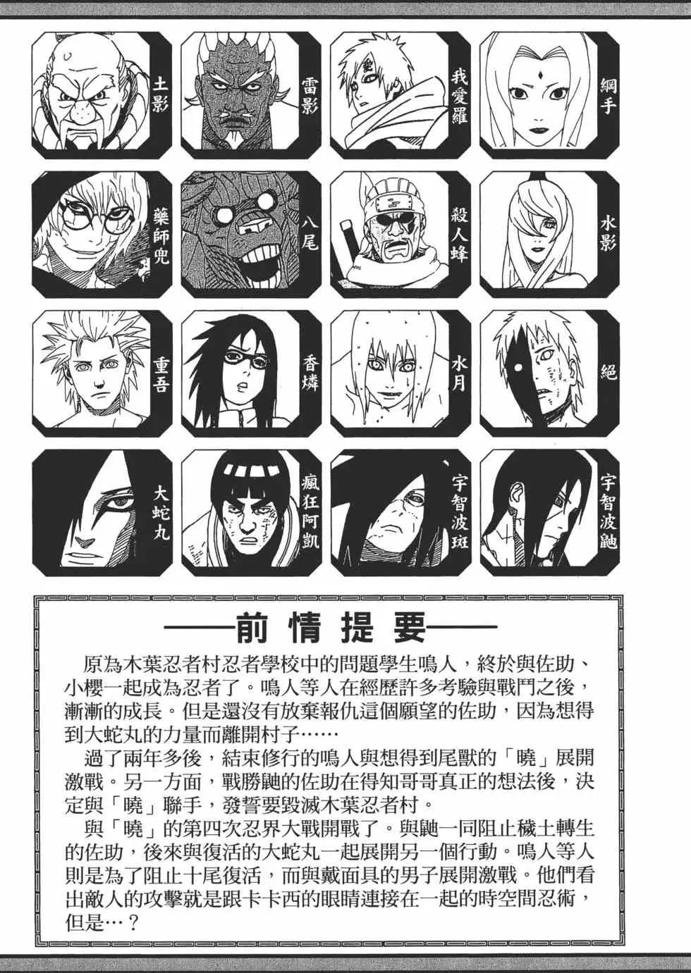 第63卷 第4页