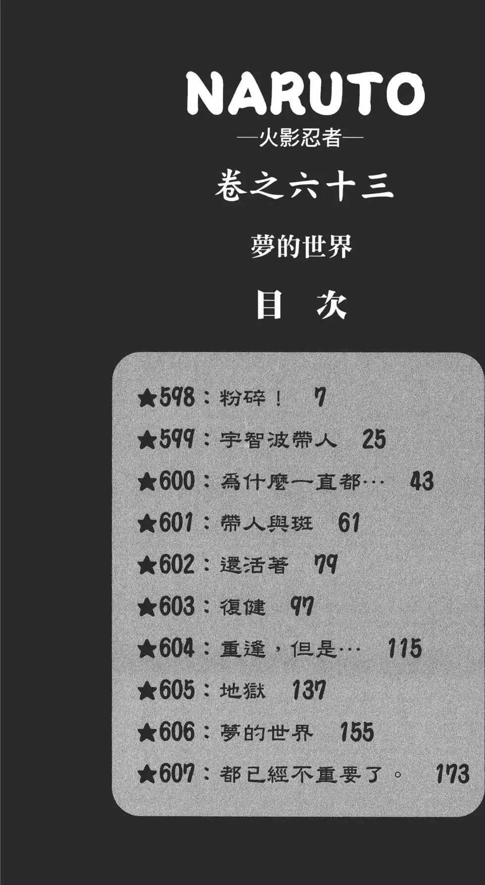 第63卷 第5页
