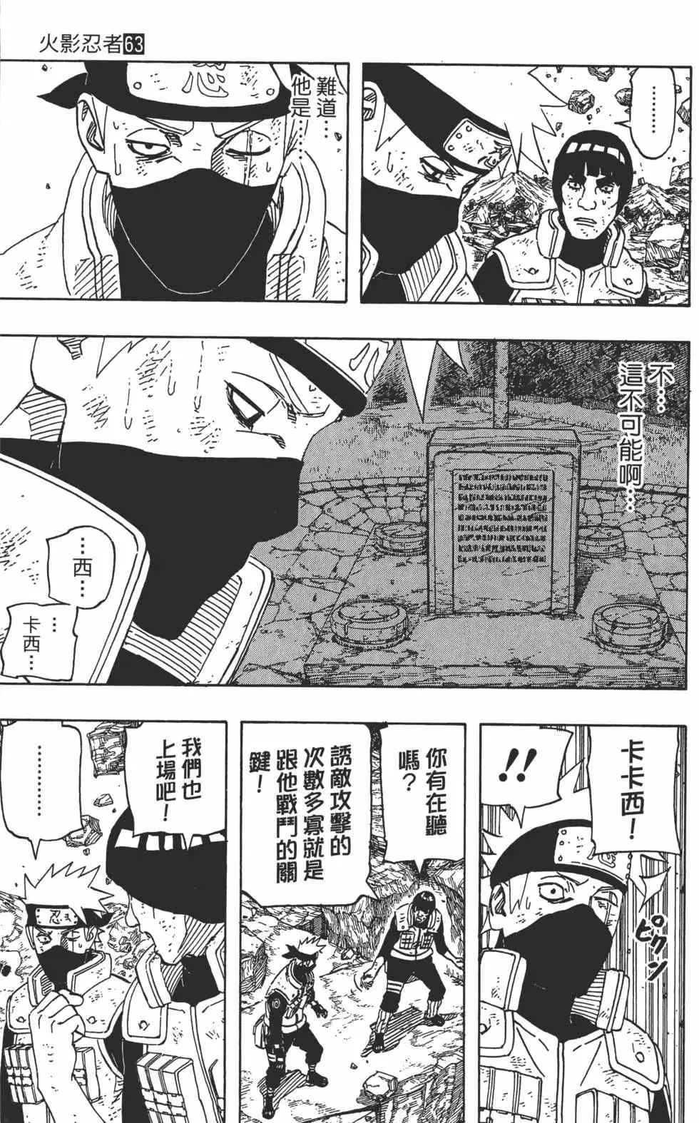 第63卷 第8页