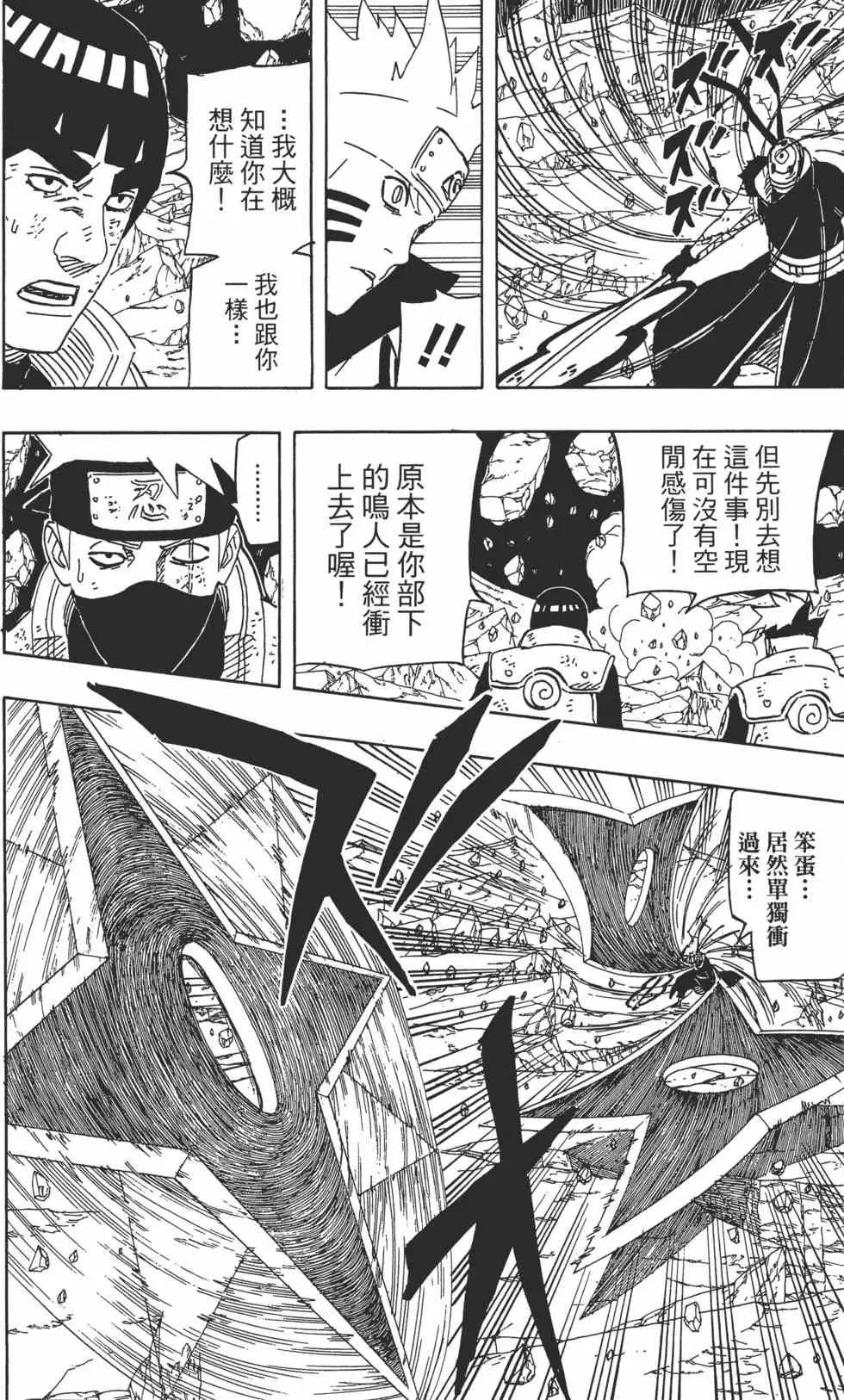 第63卷 第9页