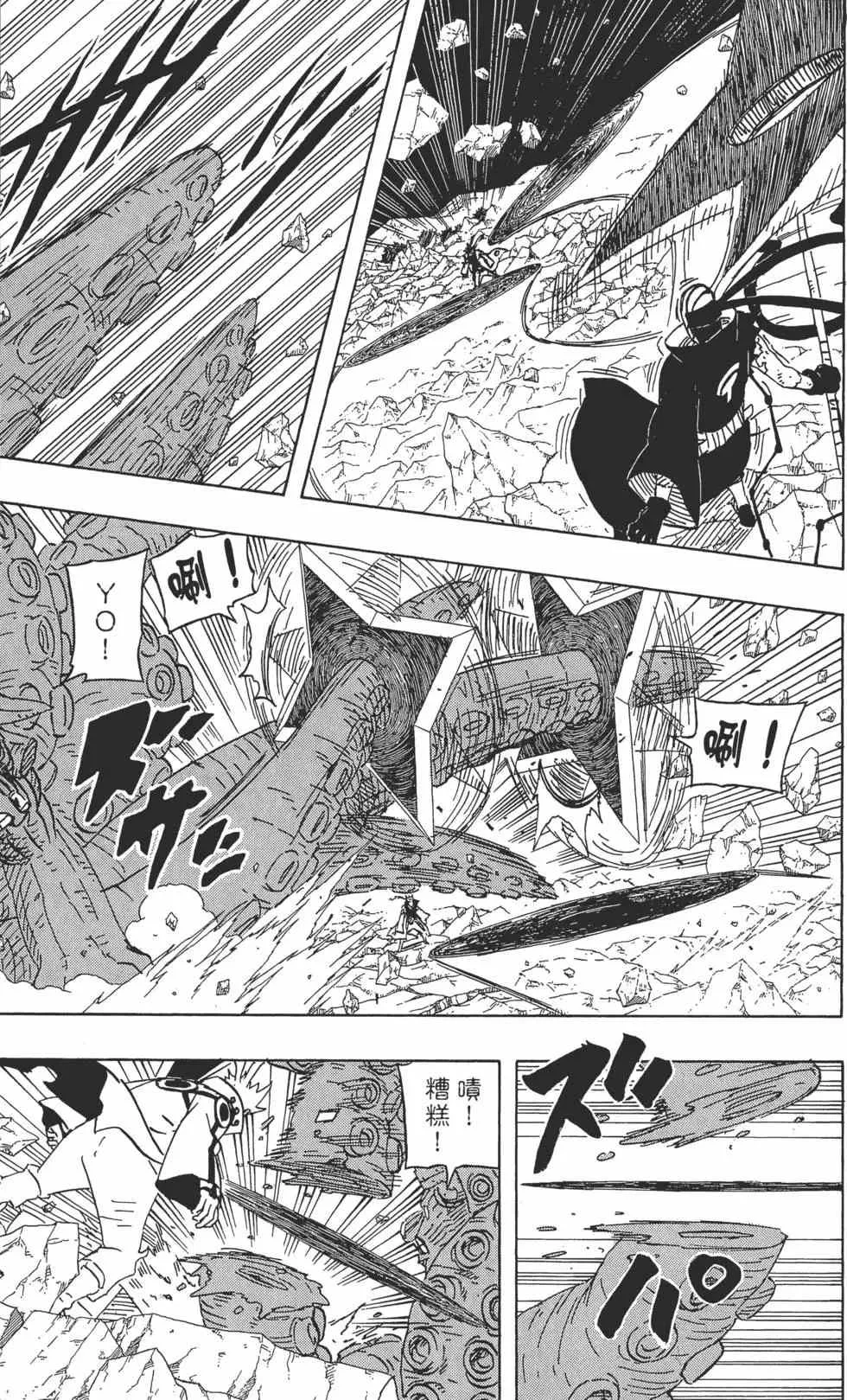 第63卷 第10页
