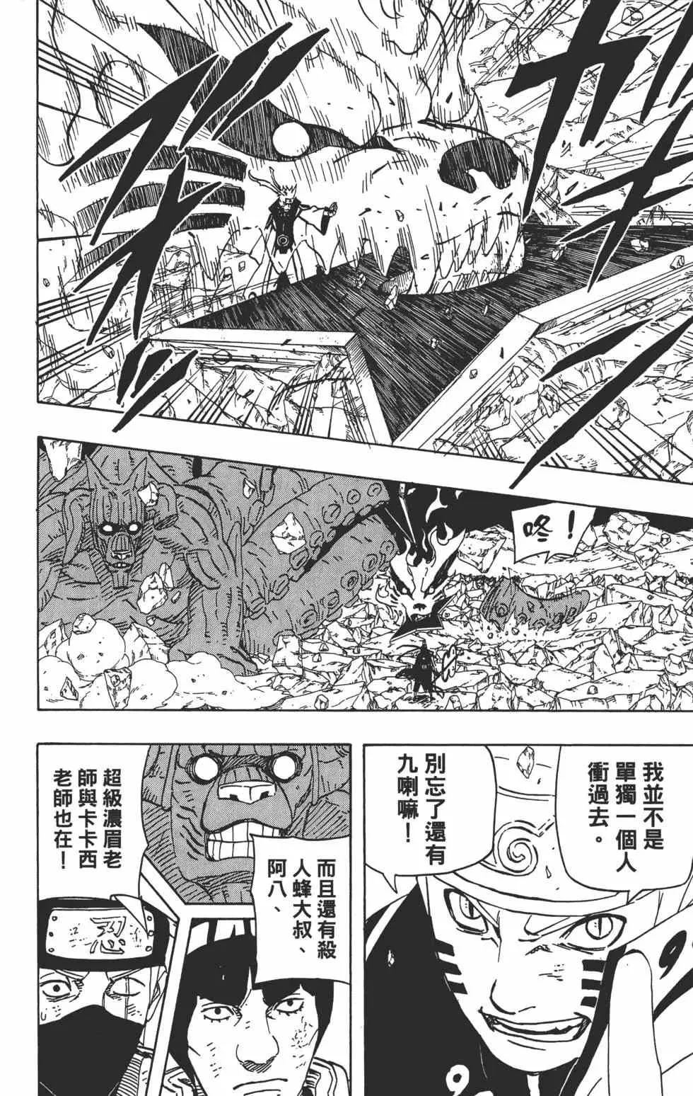 第63卷 第11页