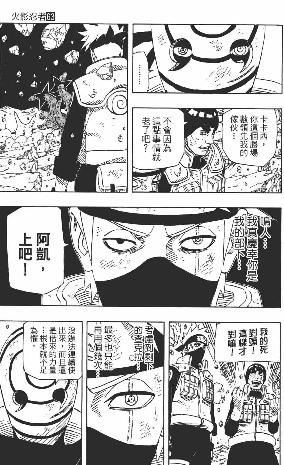 第63卷 第12页