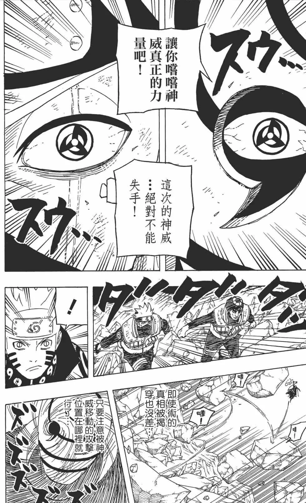 第63卷 第13页