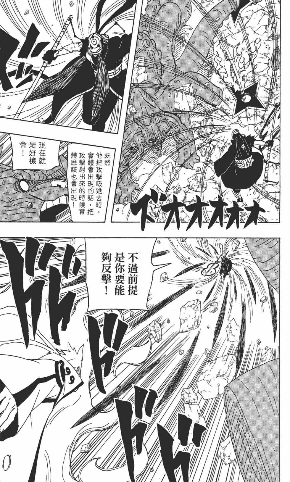 第63卷 第14页
