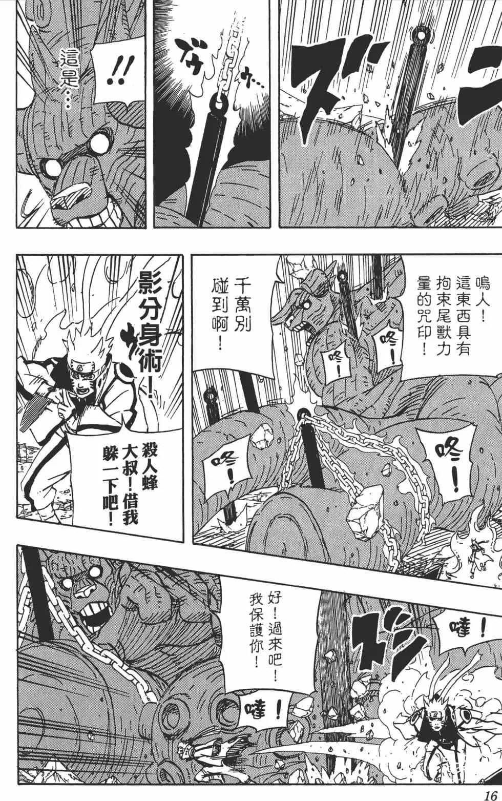 第63卷 第15页