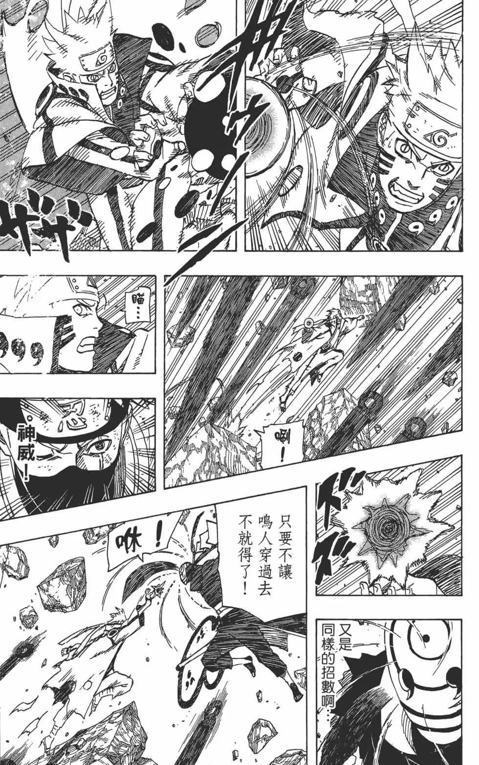 第63卷 第16页