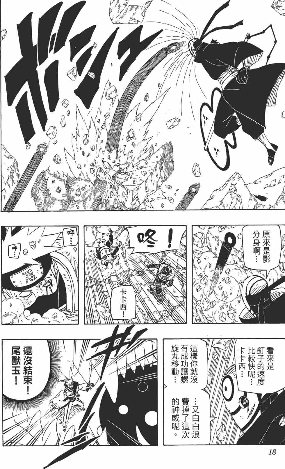 第63卷 第17页