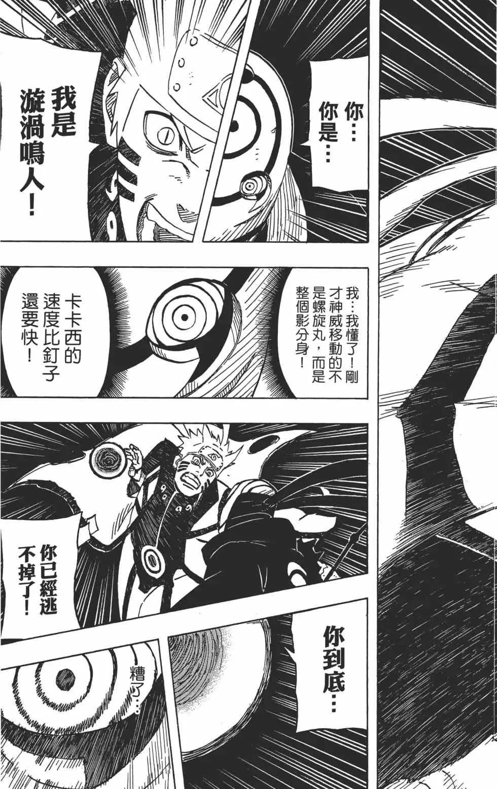 第63卷 第20页