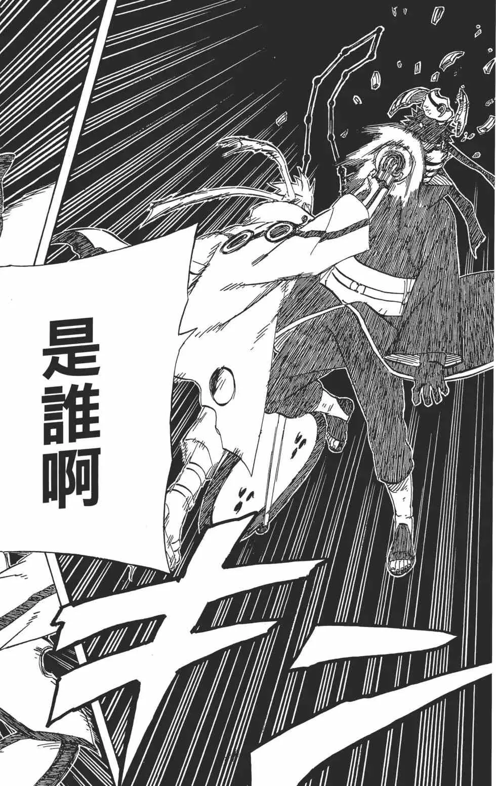 第63卷 第21页