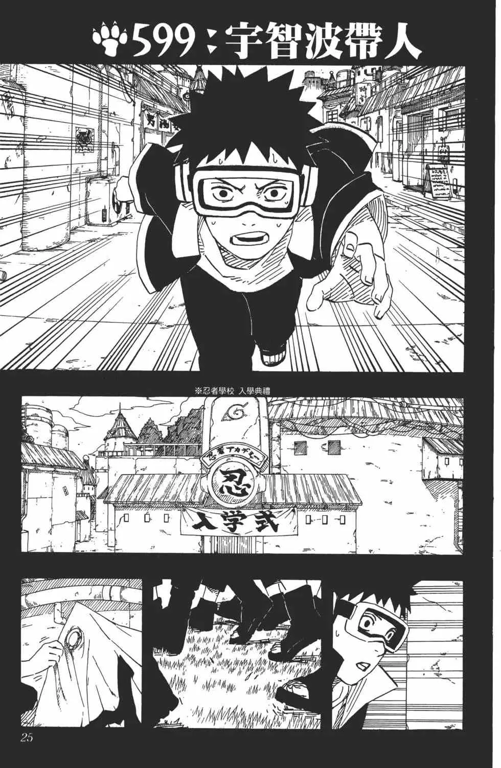 第63卷 第24页