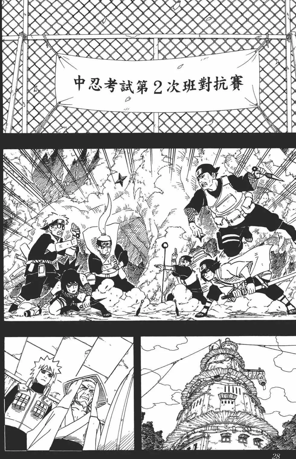 第63卷 第27页