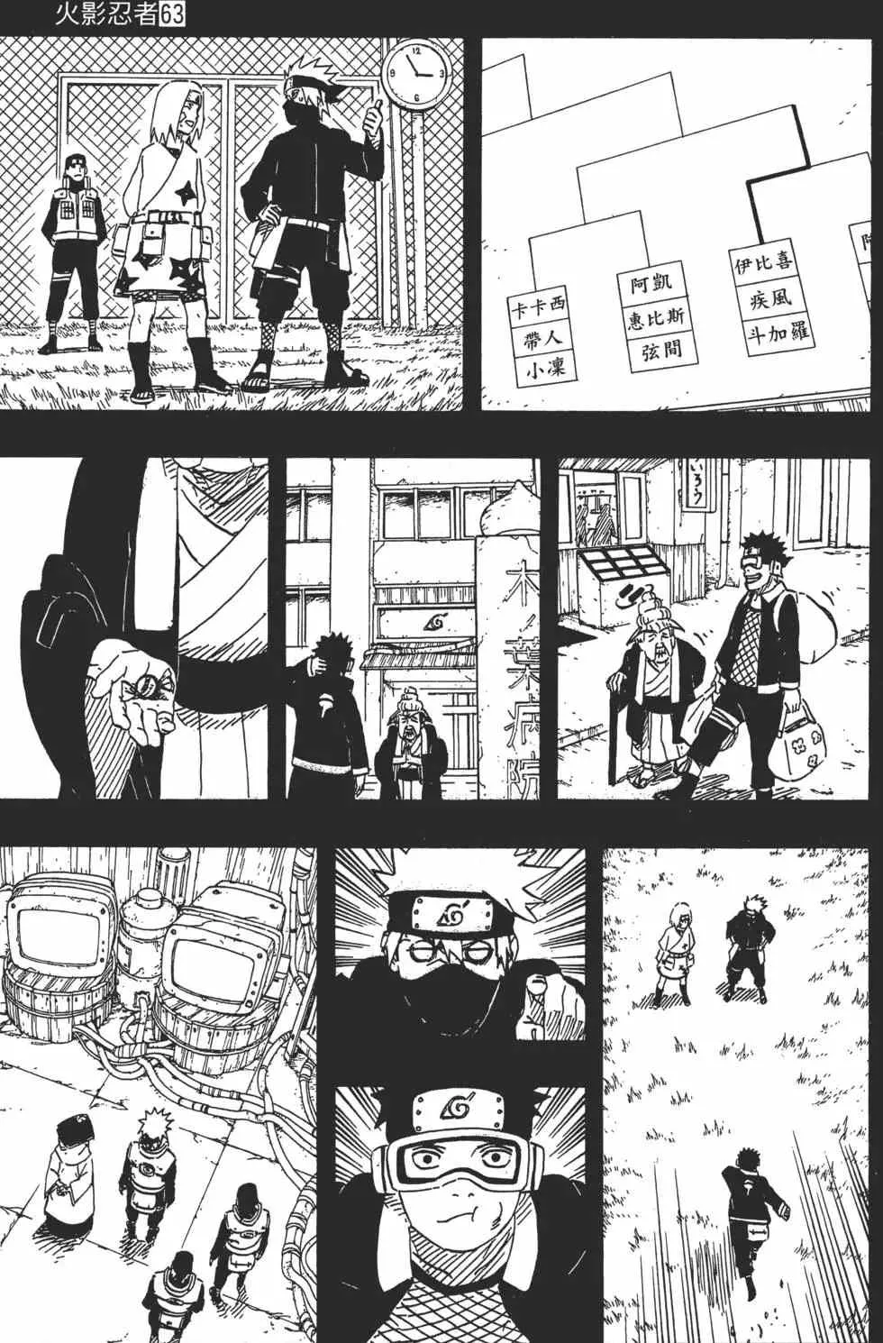 第63卷 第28页