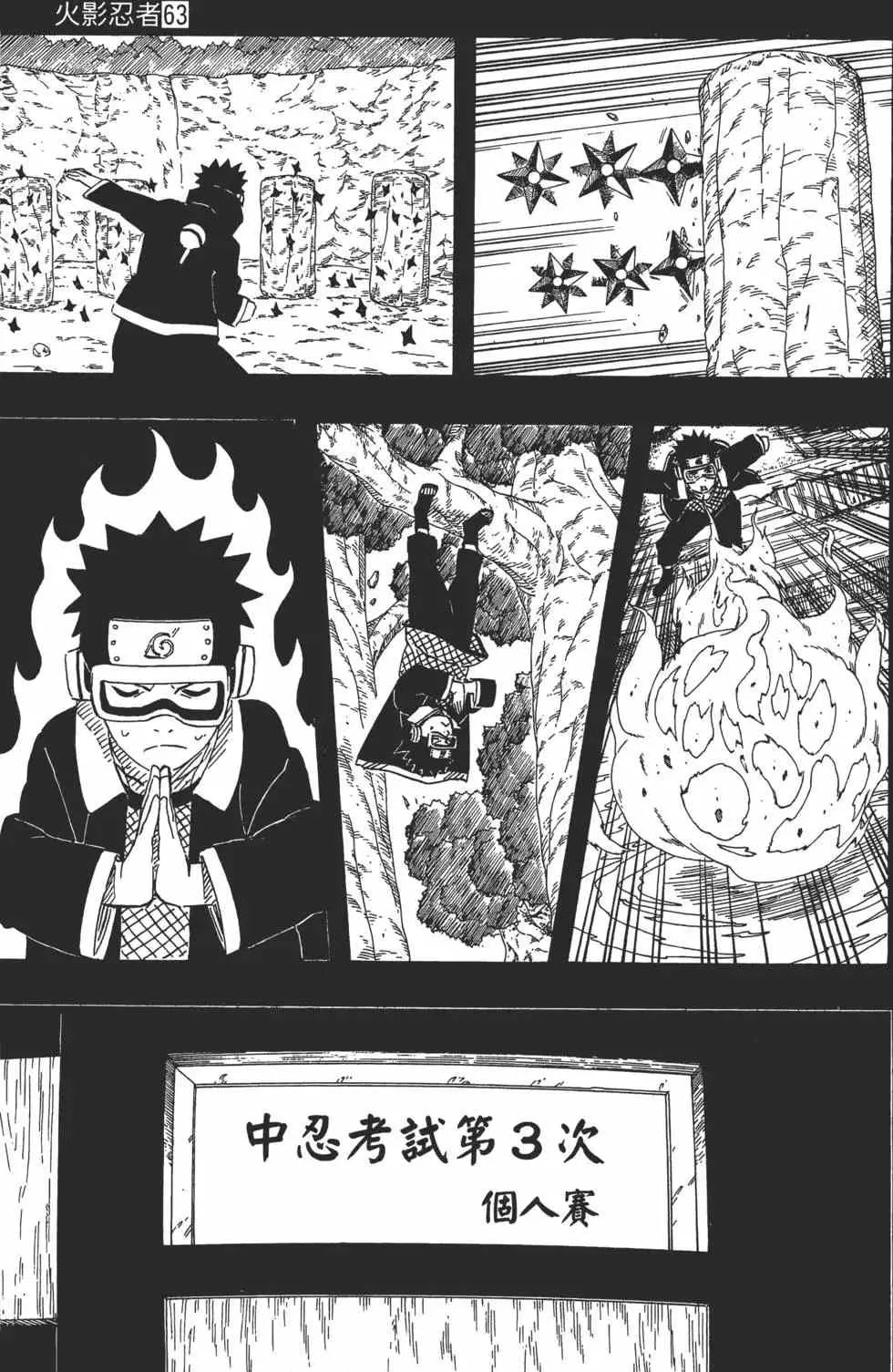 第63卷 第32页