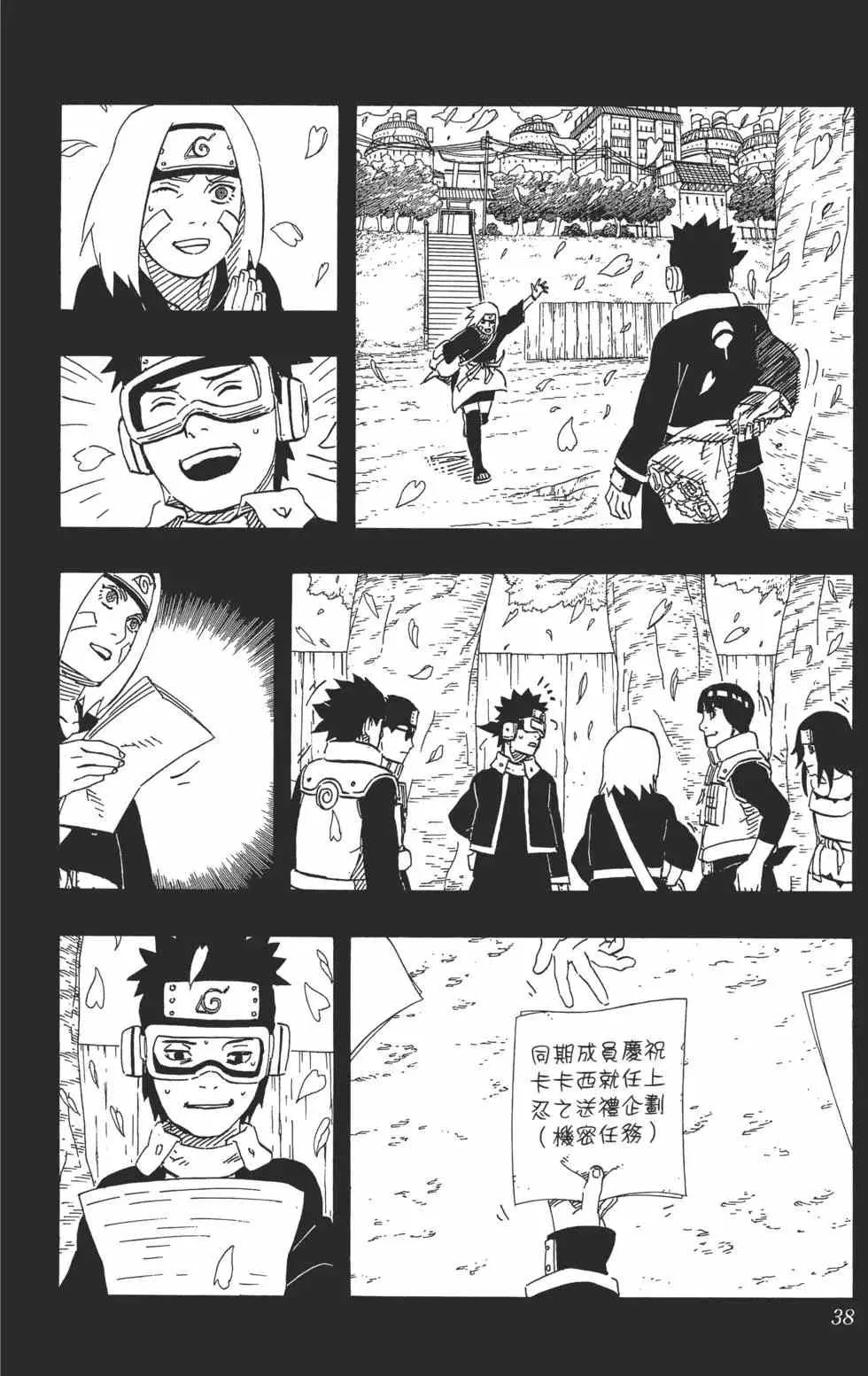 第63卷 第37页