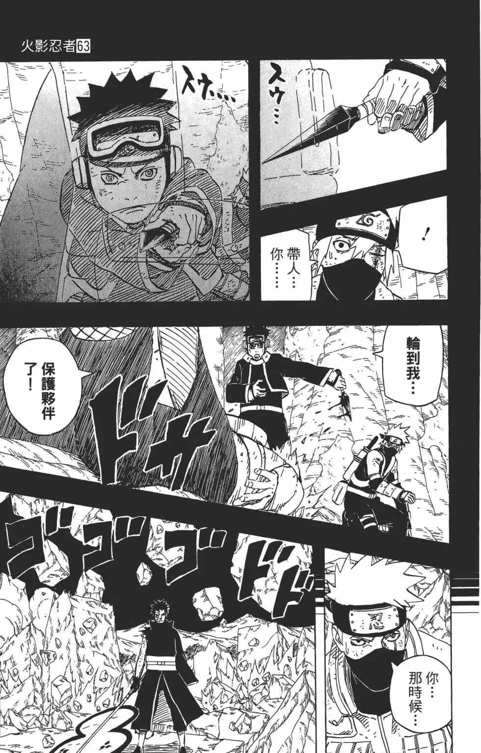 第63卷 第44页