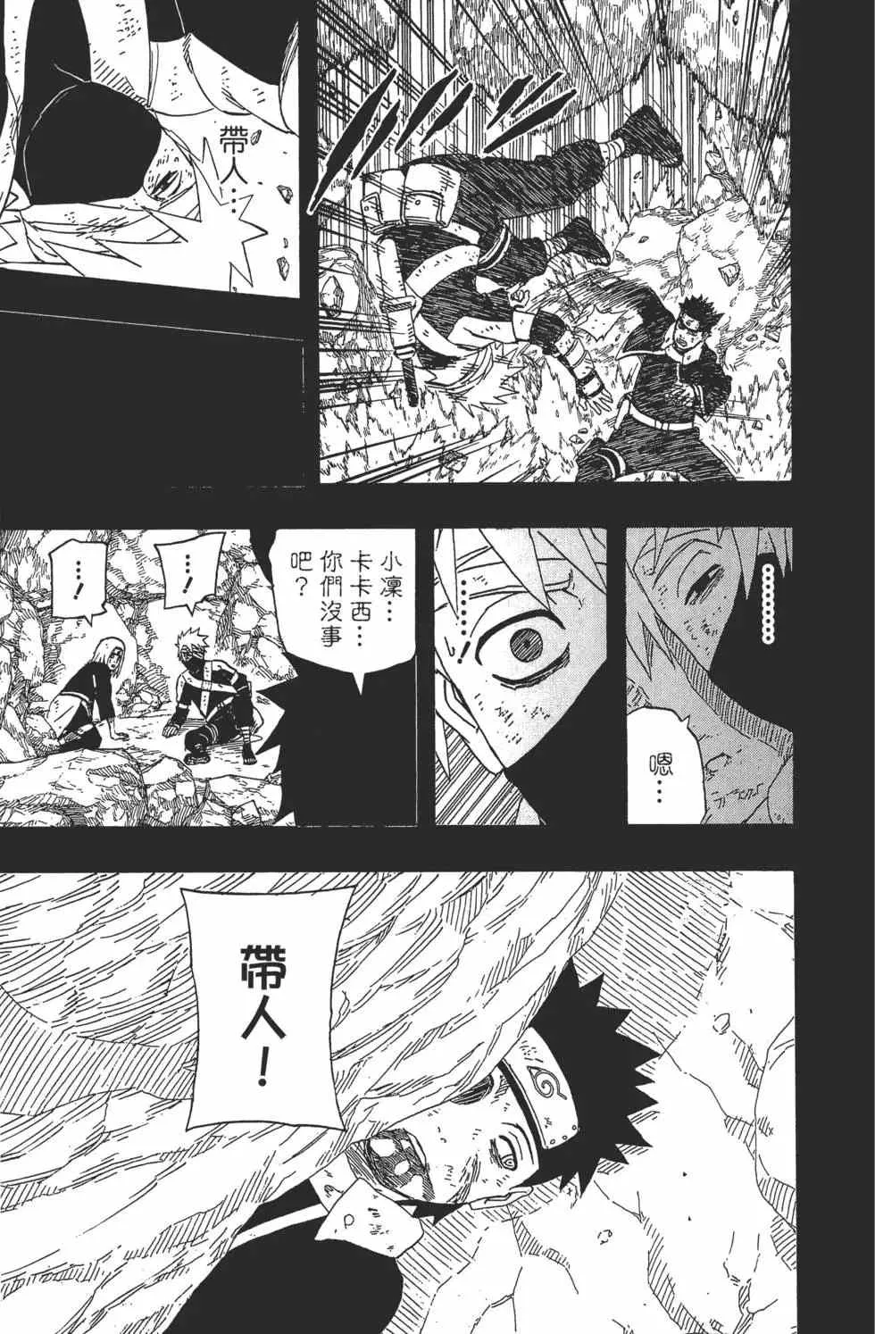 第63卷 第46页