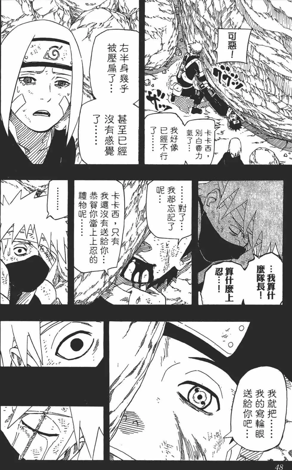 第63卷 第47页