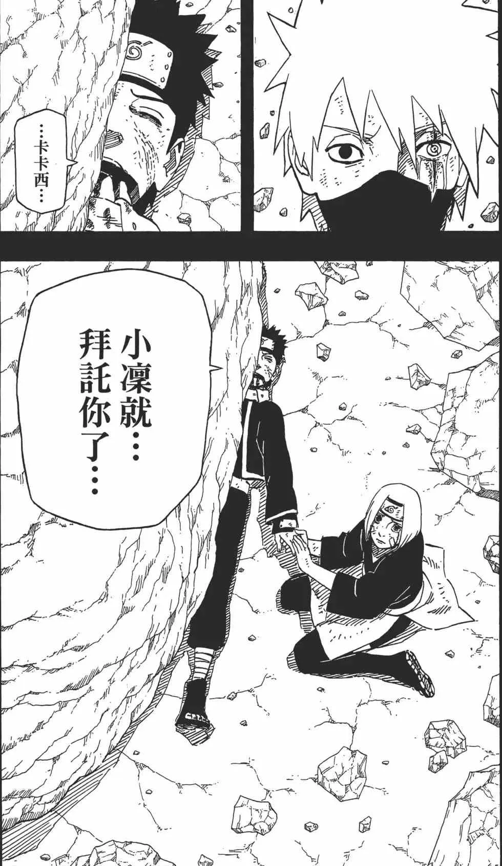 第63卷 第48页