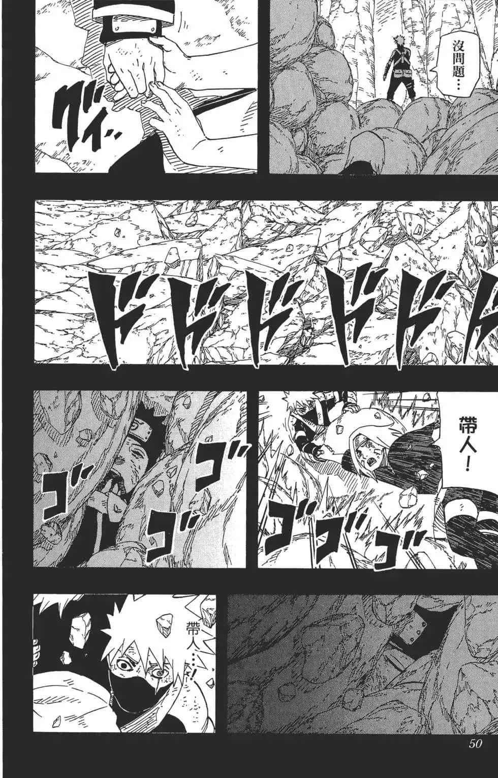 第63卷 第49页
