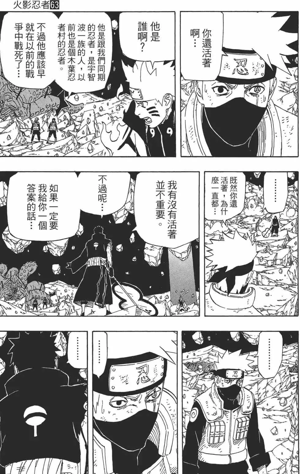 第63卷 第50页