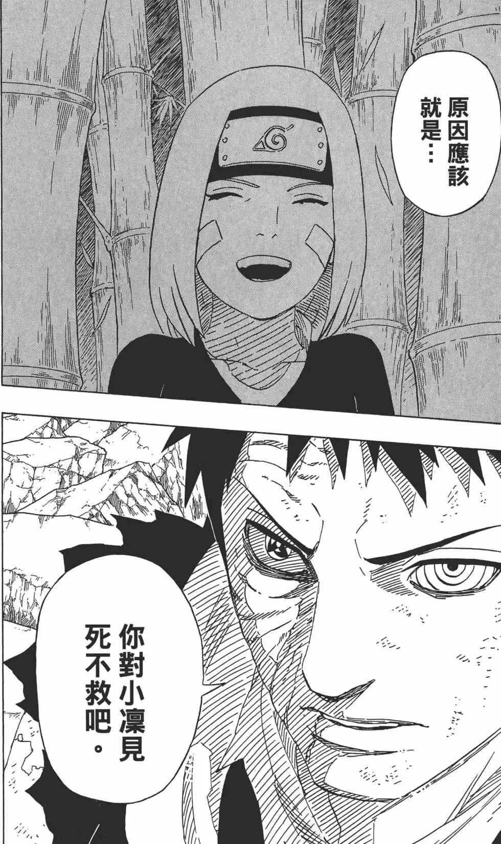 第63卷 第51页
