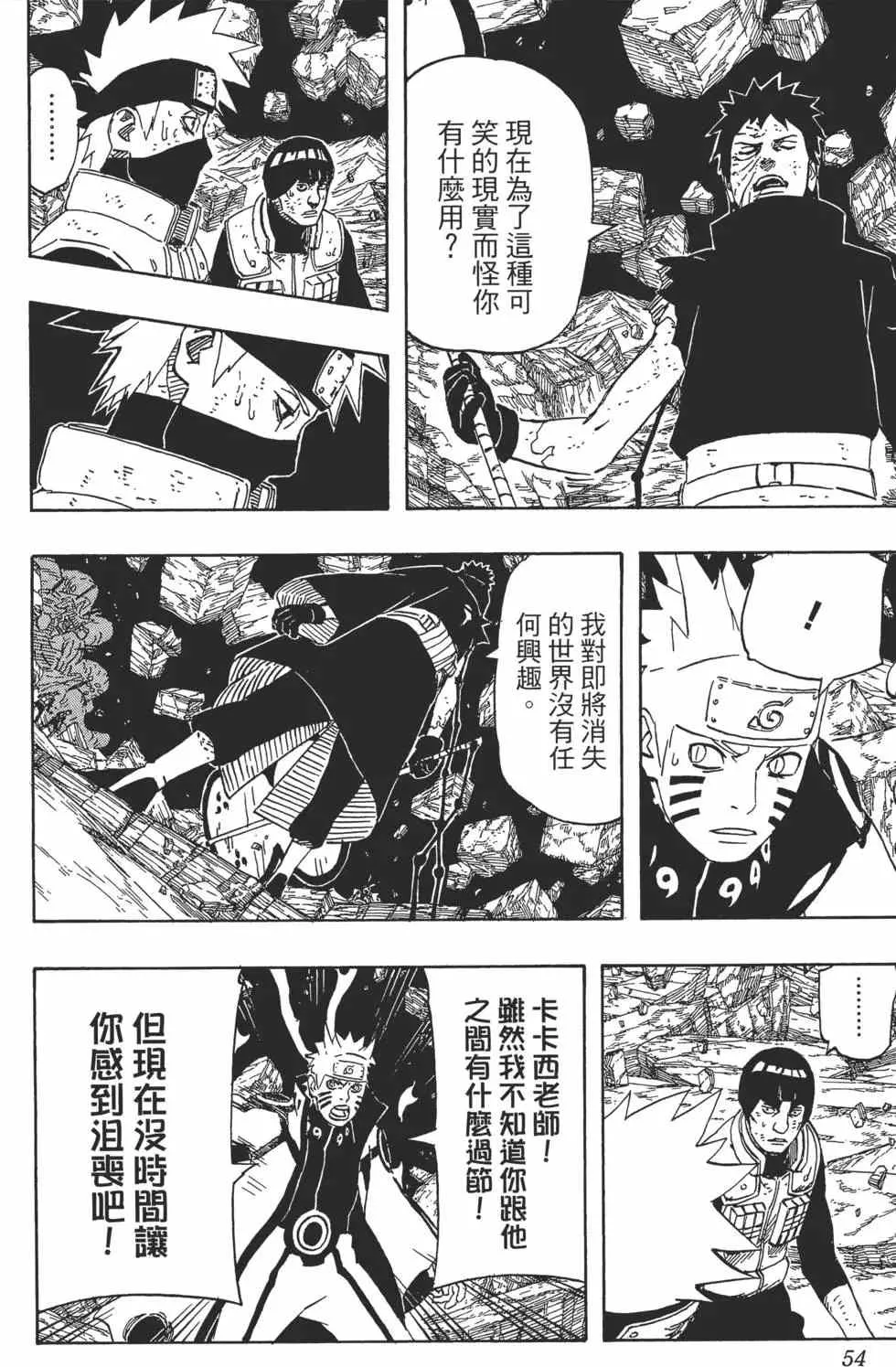 第63卷 第53页