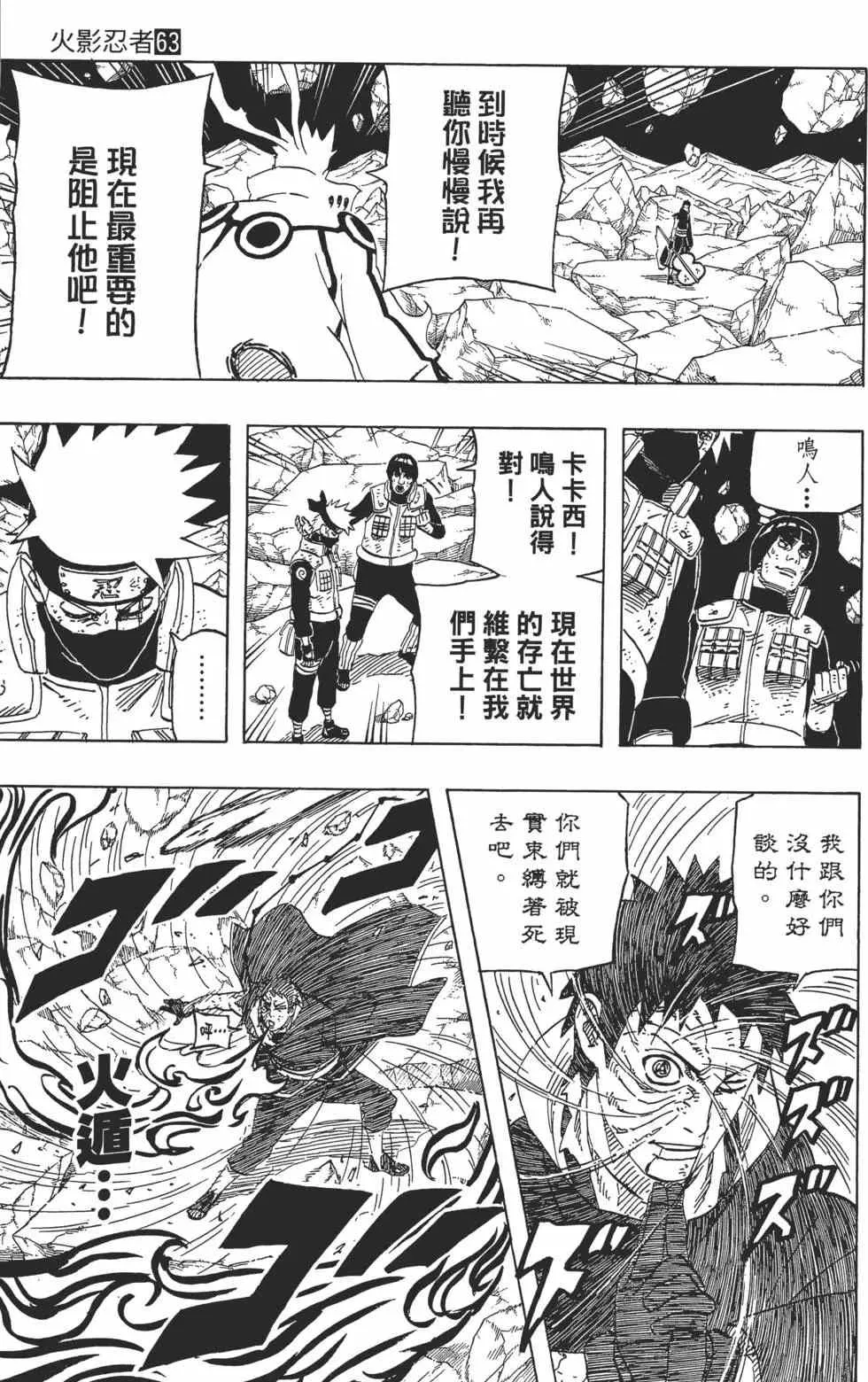 第63卷 第54页