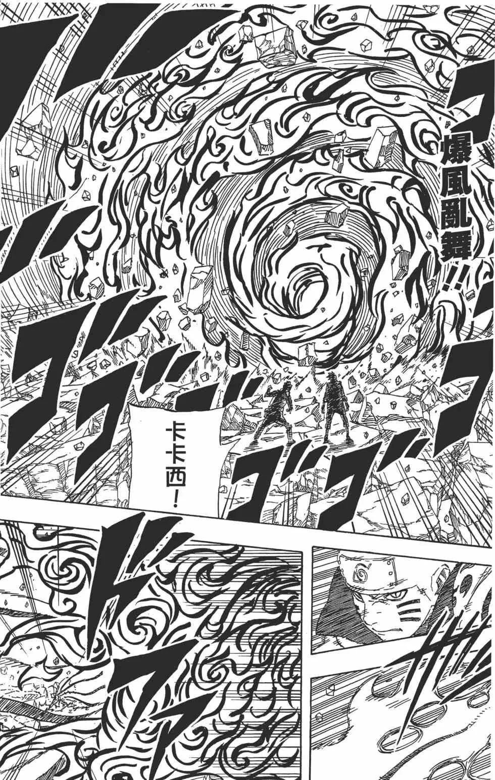第63卷 第55页