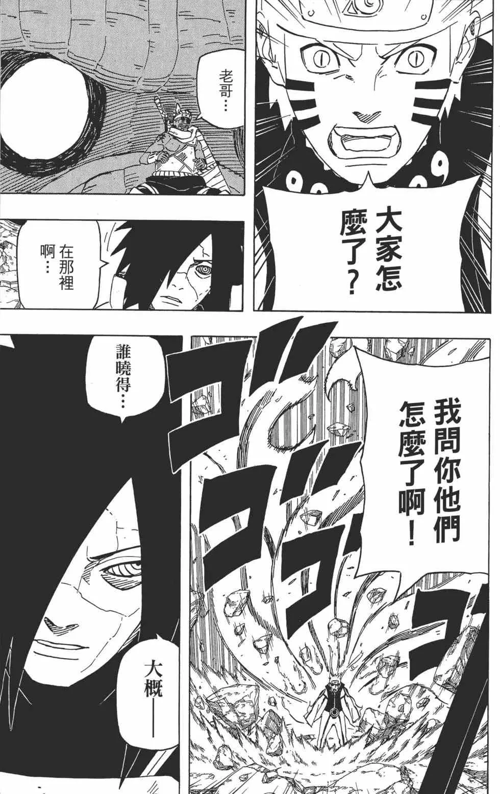 第63卷 第62页