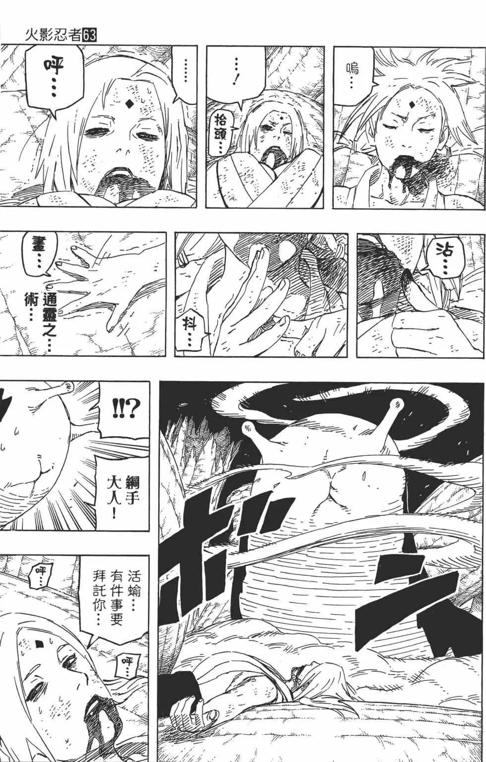 第63卷 第64页