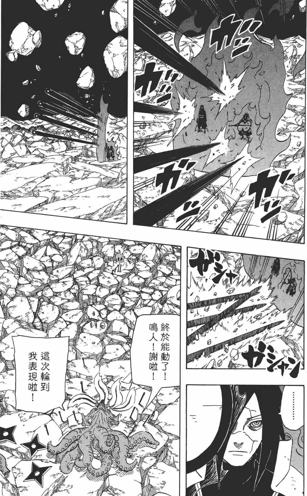 第63卷 第68页