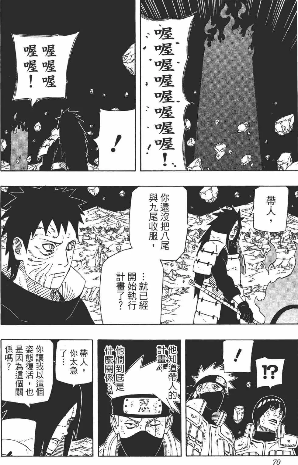 第63卷 第69页