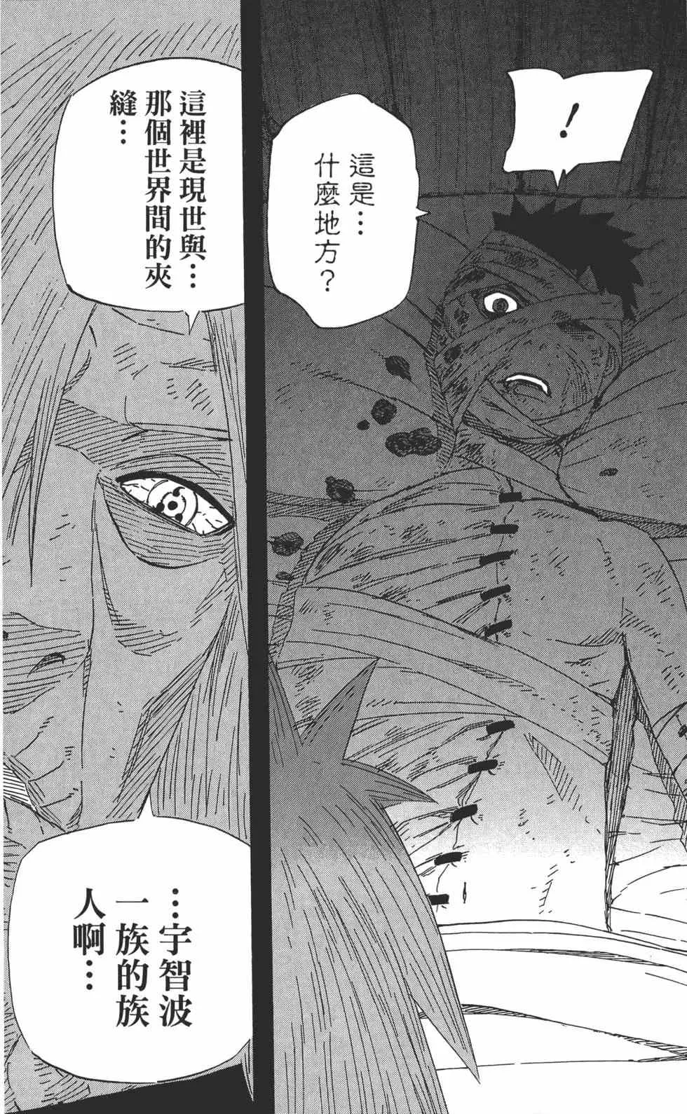 第63卷 第76页