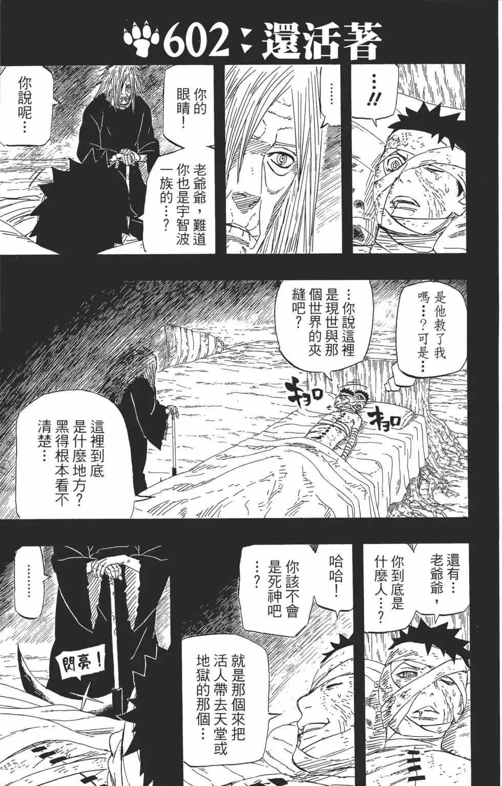 第63卷 第78页