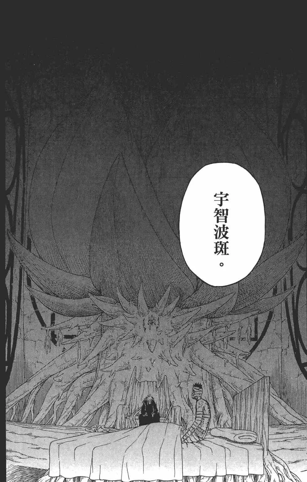第63卷 第87页