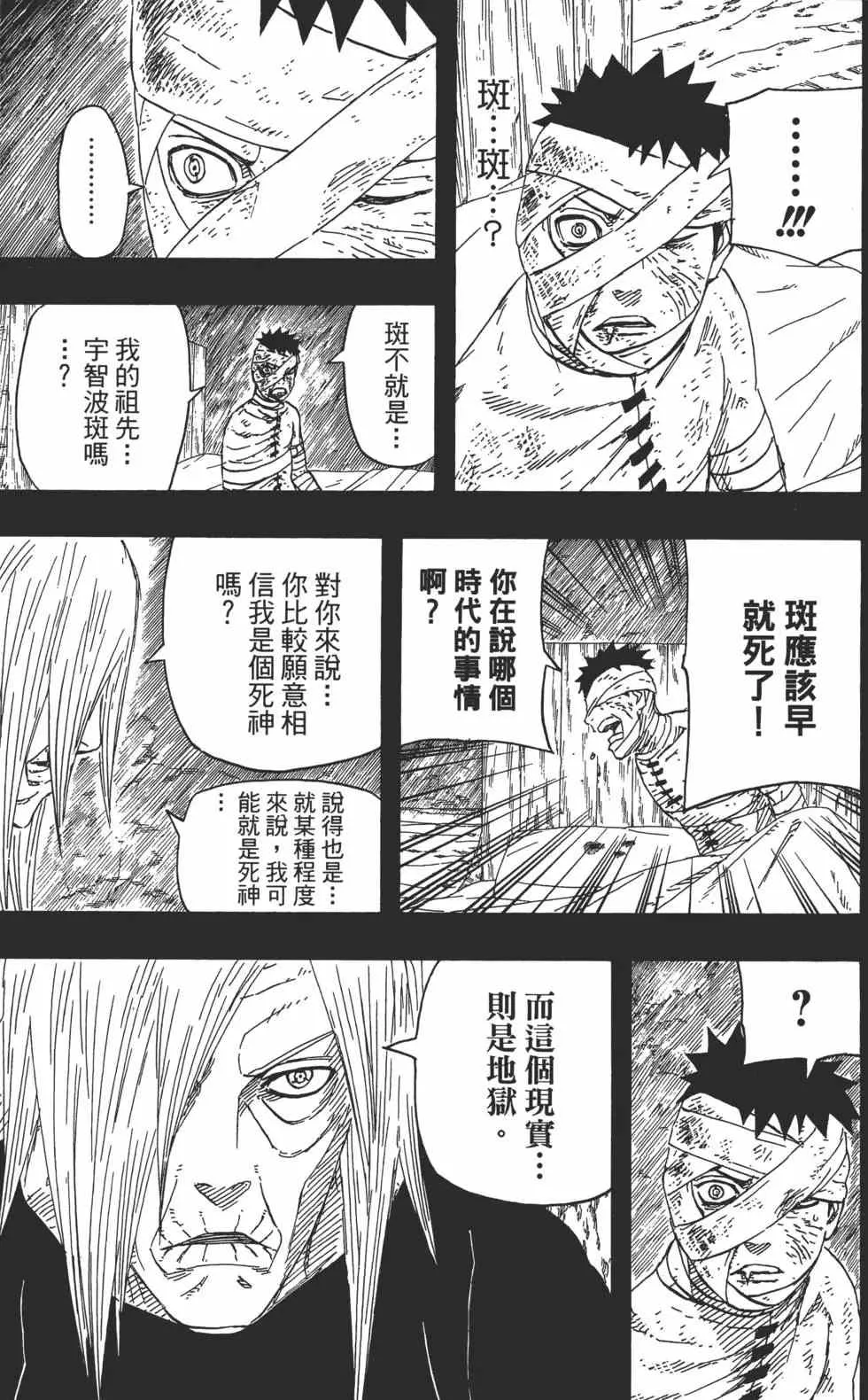 第63卷 第88页