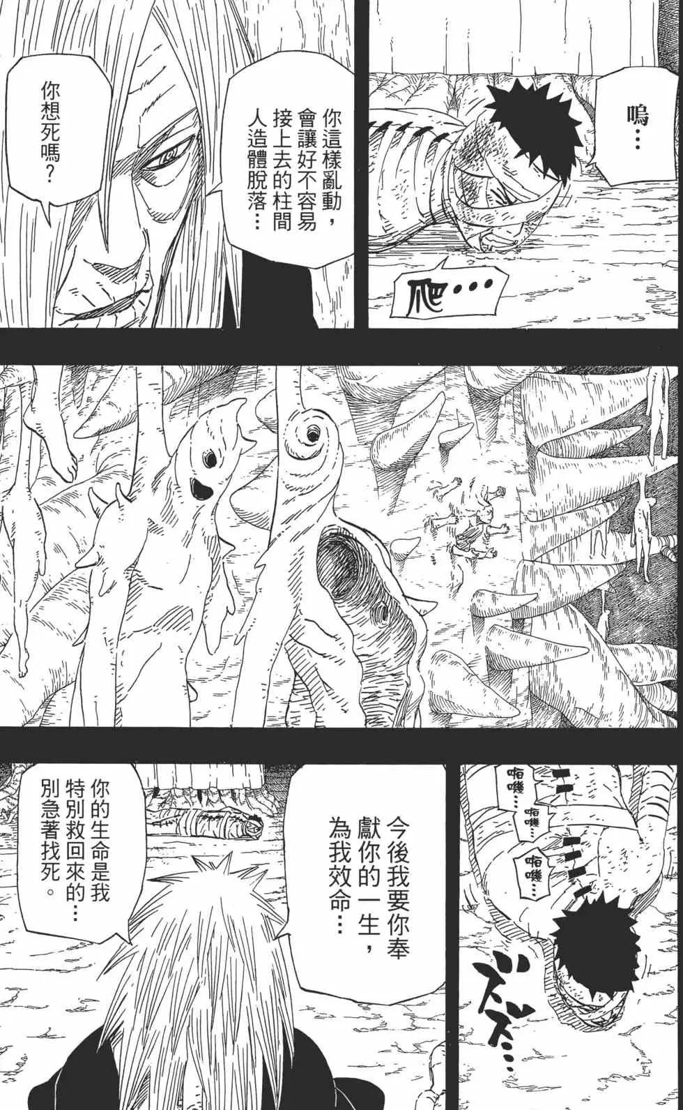 第63卷 第90页