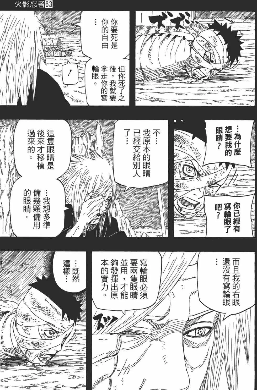 第63卷 第92页