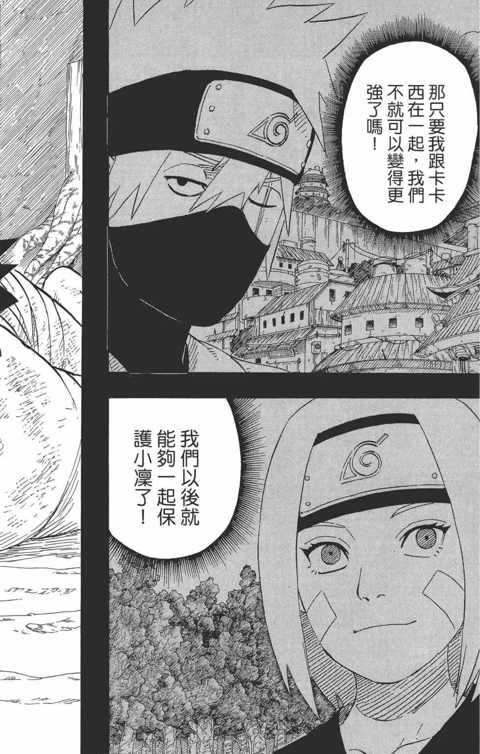 第63卷 第93页