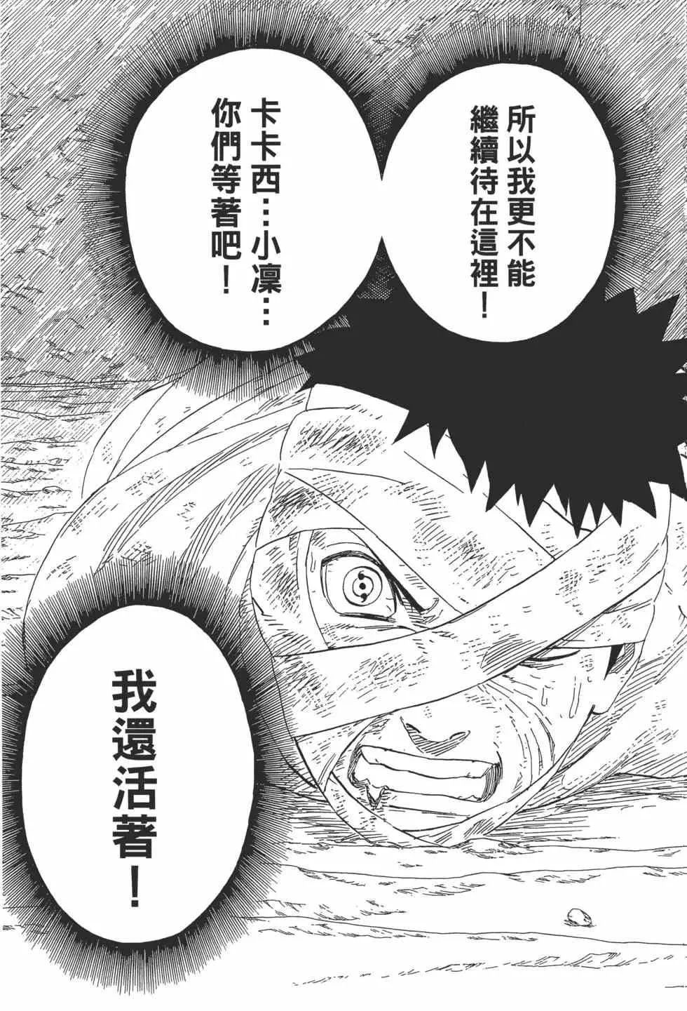 第63卷 第94页