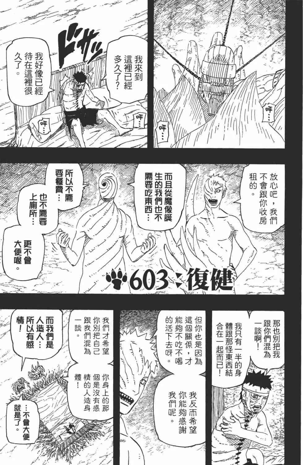 第63卷 第96页