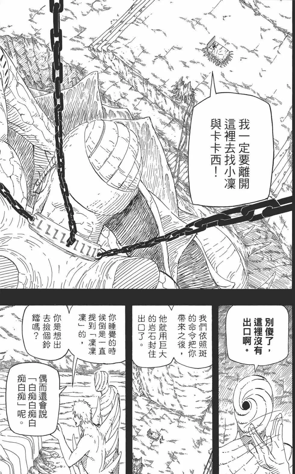 第63卷 第98页