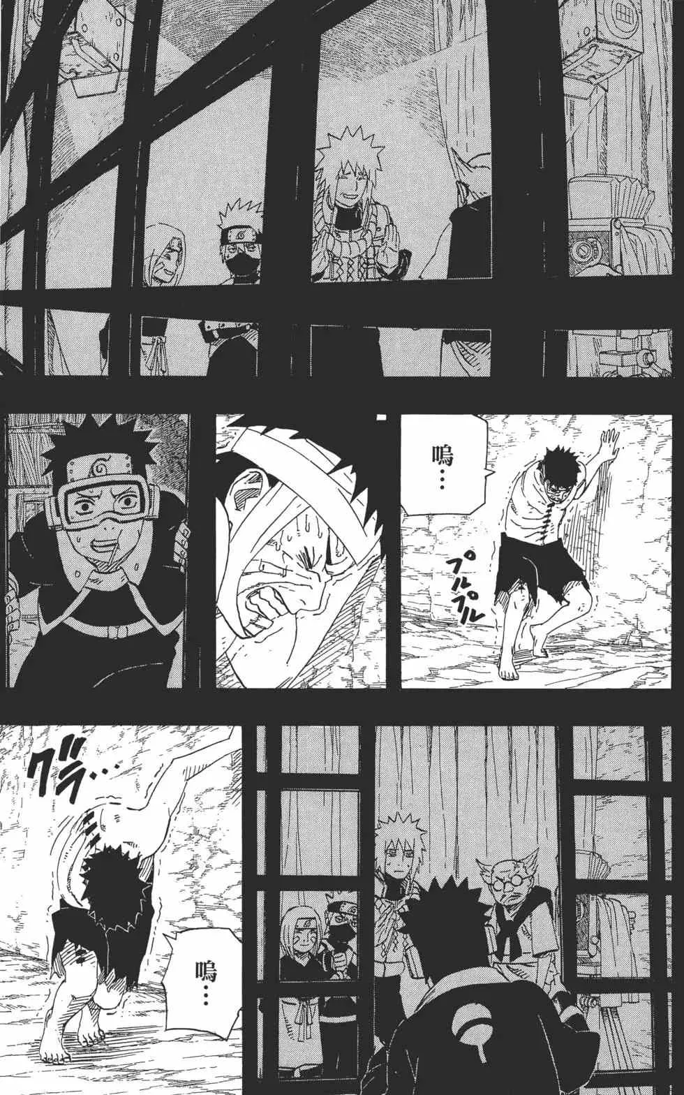 第63卷 第102页