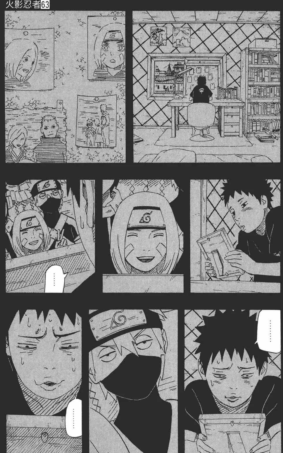 第63卷 第104页